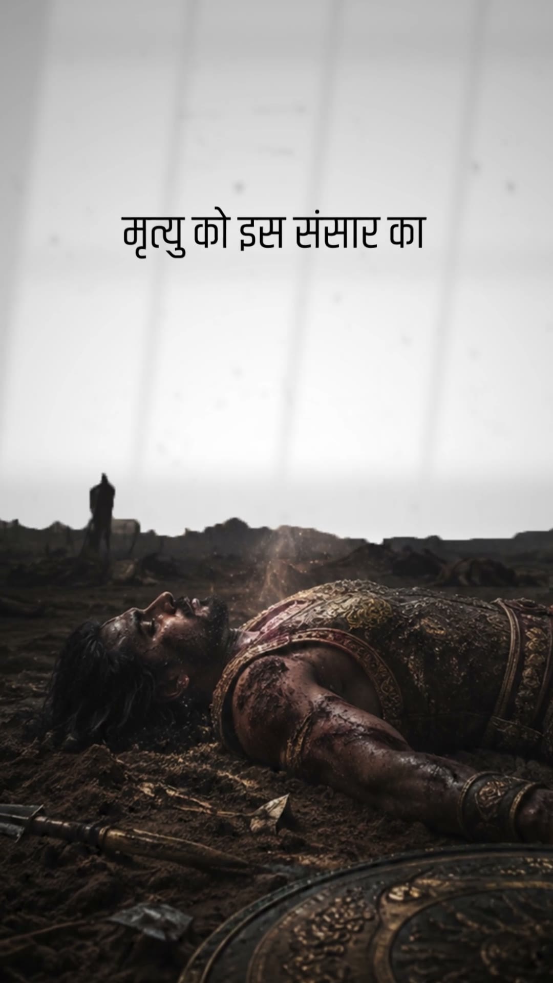 An armoured figure in jewelled robes lies fallen in churned grey earth beside a battle standard, a lone silhouette standing on the ridge behind, a line of Hindi text across the upper third.